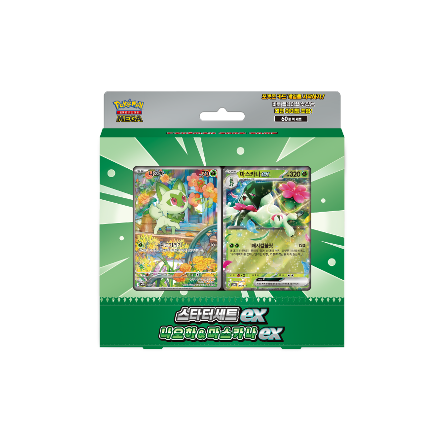 Pokémon TCG Nemona's Floragato & Meowscarada ex Starter Set (M-SD-NMM) – Coreano