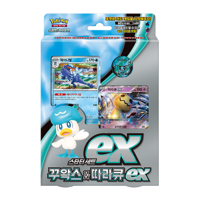 Pokémon TCG Quaxly & Mimikyu ex Starter Set (SV1-SD-QM) – Korean