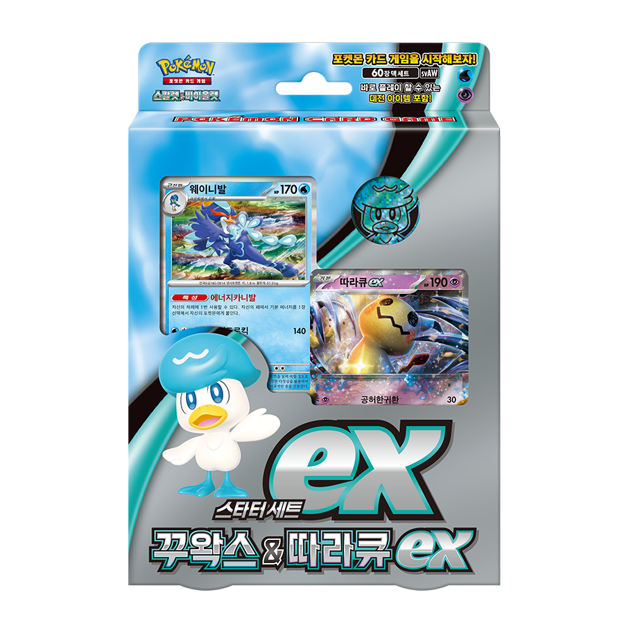 Pokémon TCG Quaxly & Mimikyu ex Starter Set (SV1-SD-QM) – Korean