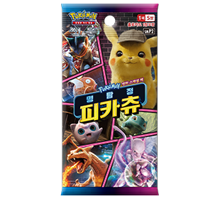 Pokémon TCG Pikachu Special Jumbo Card Set (SV8-PR) – Korean