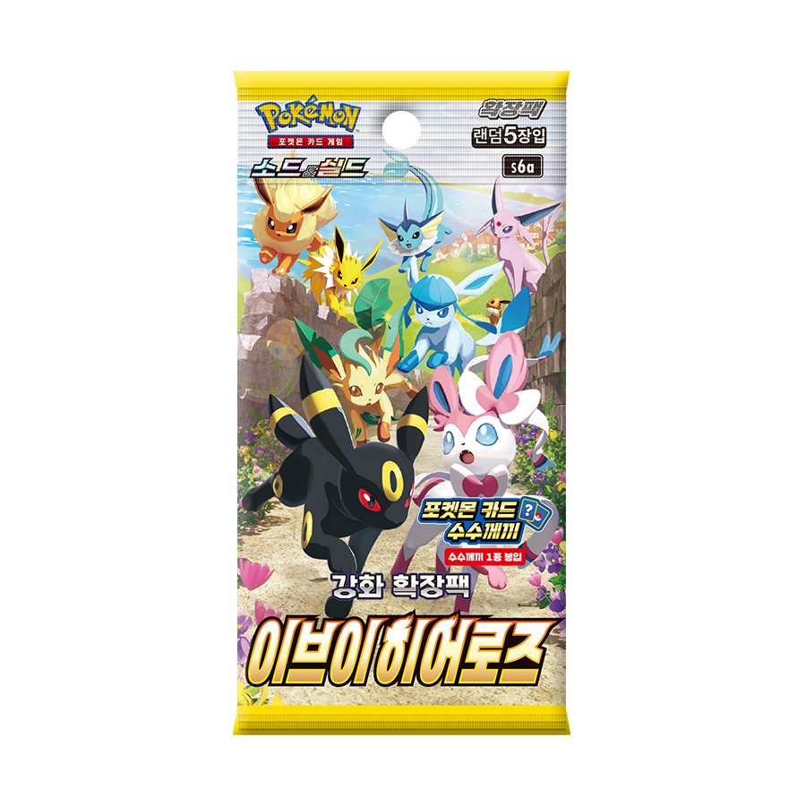 Pokémon TCG Eevee Heroes (S6a) Enhanced Expansion Box – Coreano