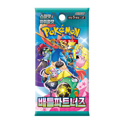 Pokémon TCG Battle Partners (SV9) Booster Box – Korean