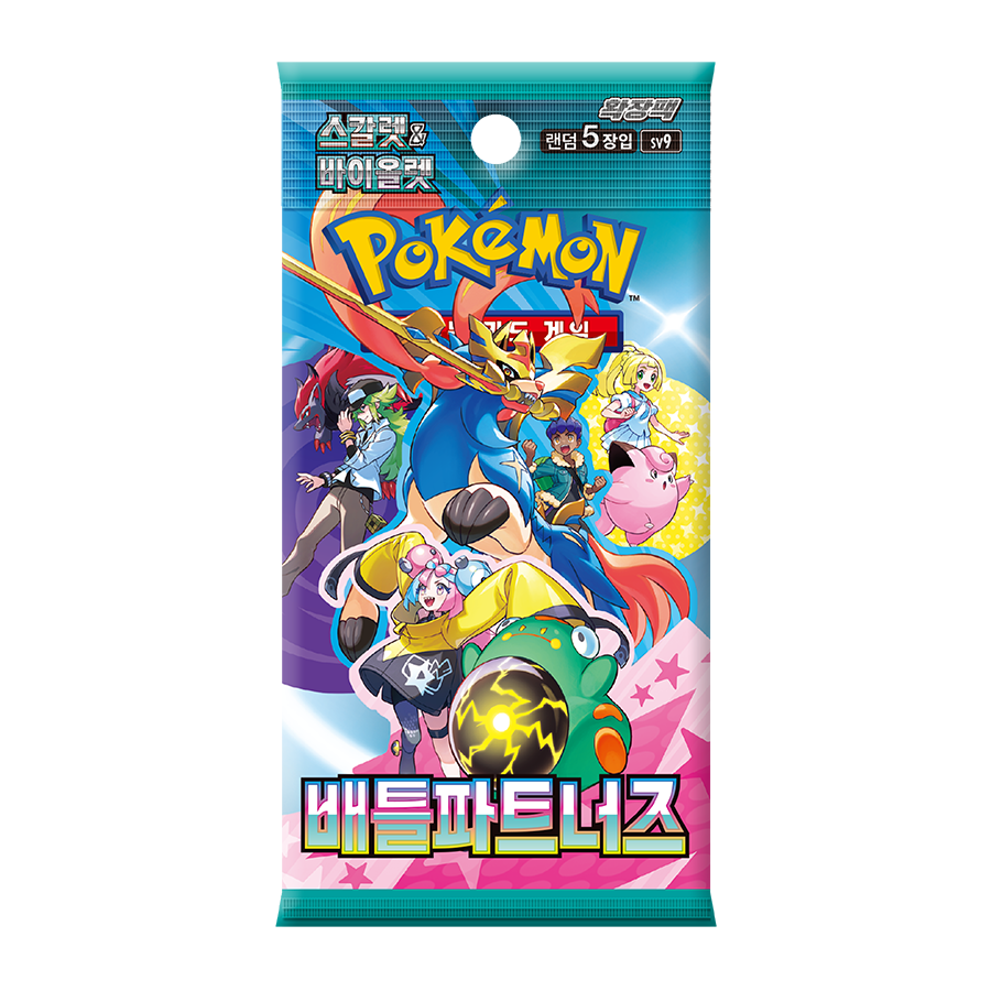 Pokémon TCG Battle Partners (SV9) Booster Box – Coreano