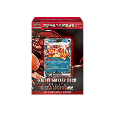 Pokémon TCG Charizard ex Special Jumbo Card Set (SV6-PR-CZ) – Korean