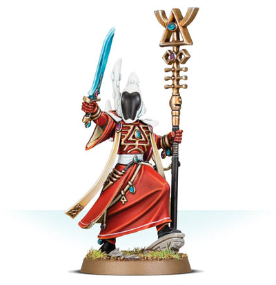 Guardián de las Almas