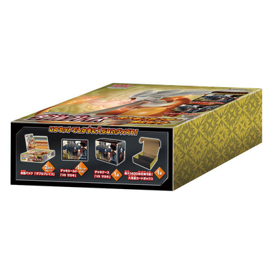Pokémon TCG Double Blaze (SM10) Collector Set – Japanese