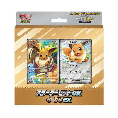 Pokémon TCG スターターセットex イーブイex (ME) Starter Set – Japanese