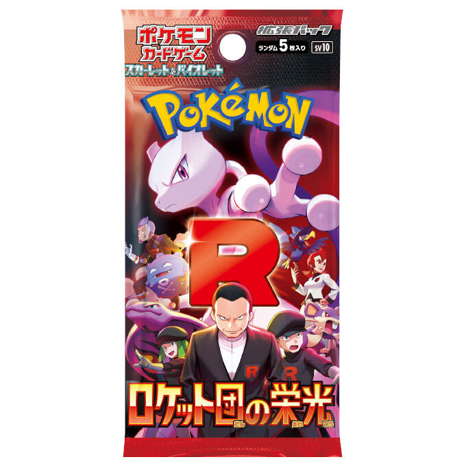 Pokémon TCG Rocket Gang's Glory (SV10) Booster Box – Japanese