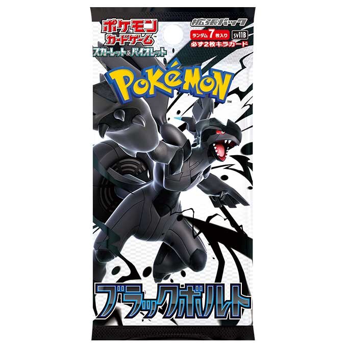 Pokémon TCG Black Bolt (SV11B) Enhanced Expansion Box – Japonés