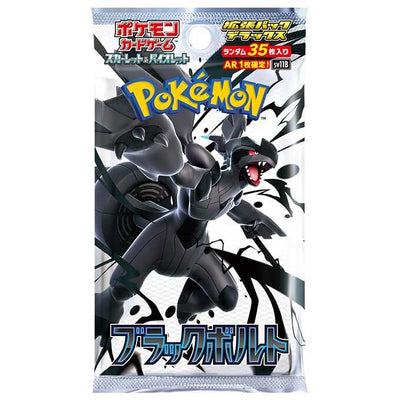 Pokémon TCG Black Bolt (SV11B) Deluxe Expansion Set – Japanese