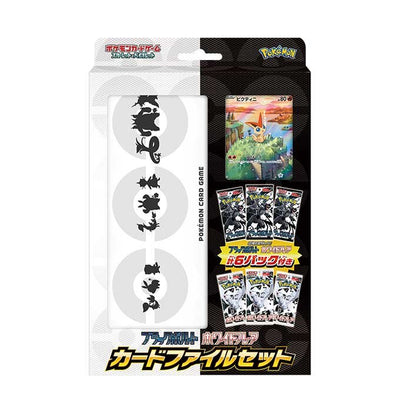 Pokémon TCG Black Bolt (SV11B) Collector Set – Japanese