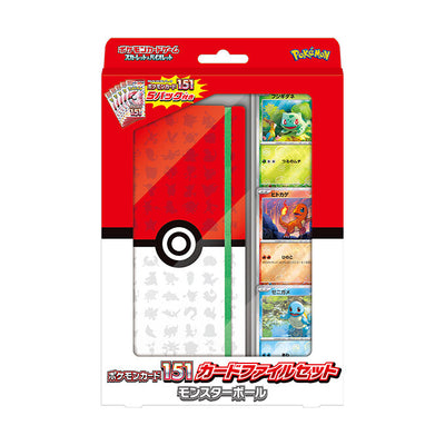 Pokémon TCG Pokémon Card 151 (SV2a) Collector Set – Japanese