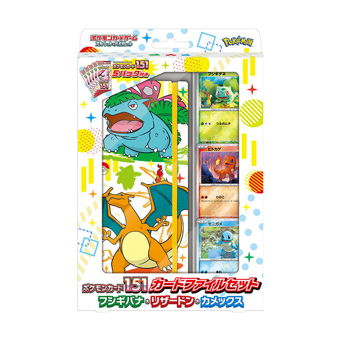 Pokémon TCG Pokémon Card 151 (SV2a) Collector Set – Japanese