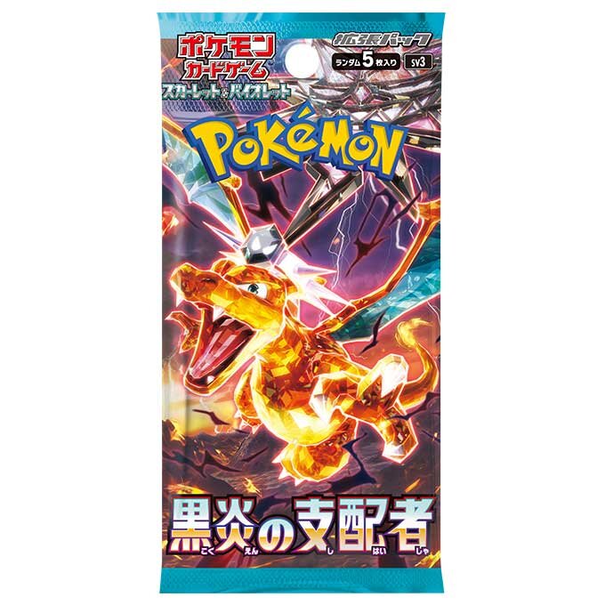 Pokémon TCG Ruler of the Black Flame (SV3) Booster Box – Japonés