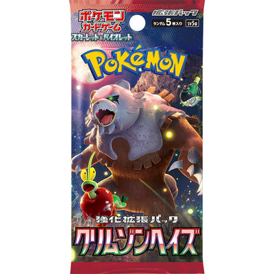Pokémon TCG Crimson Haze (SV5a) Enhanced Expansion Box – Japanese