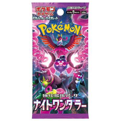 Pokémon TCG Night Wanderer (SV6a) Enhanced Expansion Box – Japanese