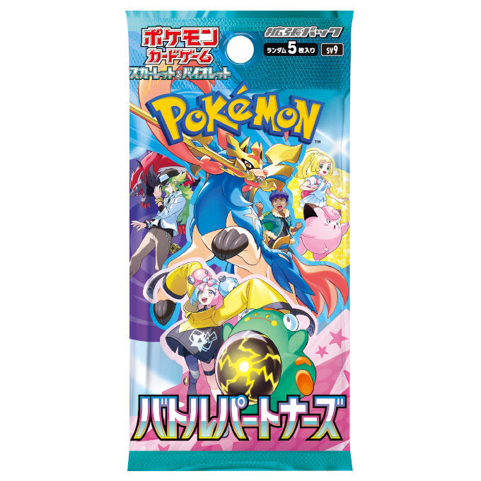 Pokémon TCG Battle Partners (SV9) Booster Box – Japanese