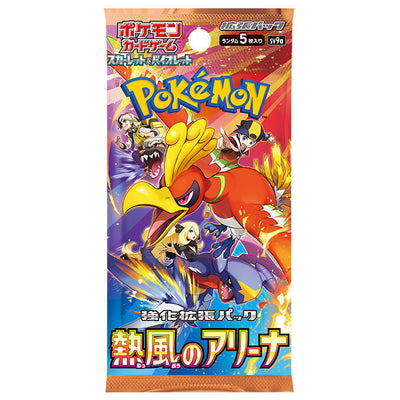 Pokémon TCG Heat Wave Arena (SV9a) Enhanced Expansion Box – Japanese