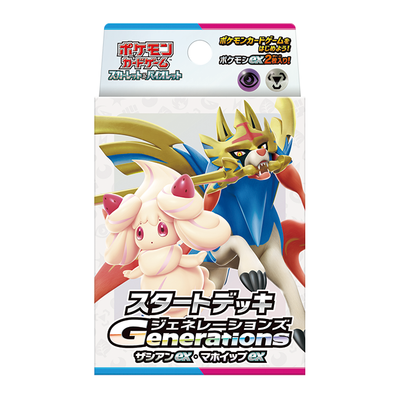 Pokémon TCG スタートデッキGenerations ザシアンex・マホイップex (SVM) Starter Set – Japanese