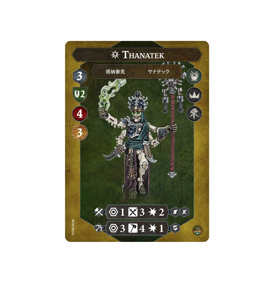 Diezmo de Thanatek