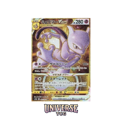 Mewtwo VSTAR - Pokémon GO Enhanced Expansion Pack (Secret Rare) [s10b-091]
